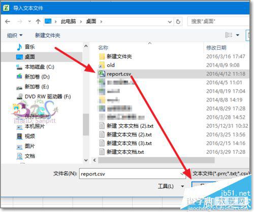 excel科学计数法15位补0批量转文本CSV导入EXCEL方法4