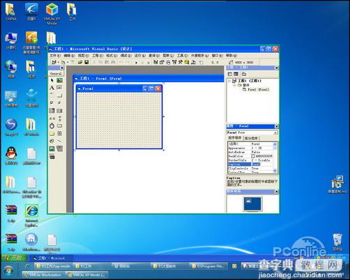 VMLite Workstation的安装使用教程 (免费的VMLite更好更强大)11