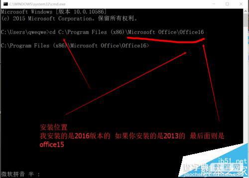 office365激活状态该怎么查看?3