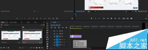 Premiere Pro CS6怎么删除影片中的片段?9