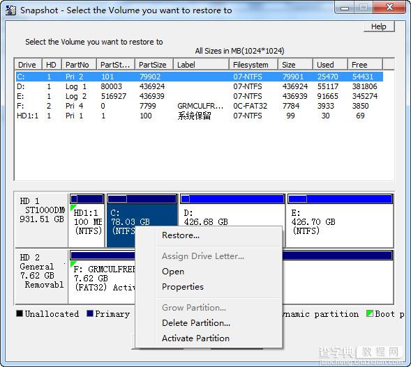 Windows系统热备份软件Drive Snapshot 图文使用教程和下载地址8