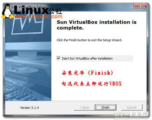 Sun Virtualbox虚拟机安装图文教程8