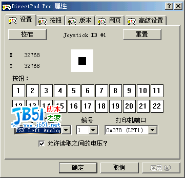 菜鸟必看 一步一步教你安装驱动程序8