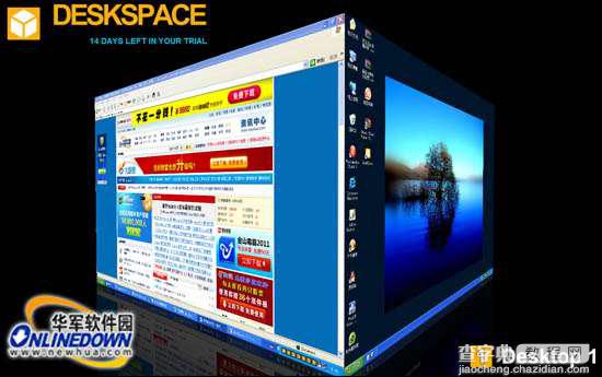 3D旋转立方体桌面DeskSpace汉化版安装使用教程8