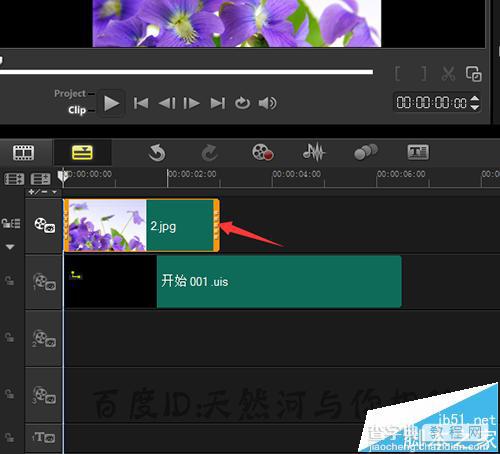 会声会影导入uis序列素材不显示序列该怎么办?10