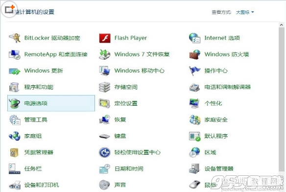 Win8系统首次启动出现黑屏硬盘灯不亮怎么解决？1