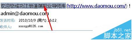 outlook2007接收不到邮件错误代码0x800ccc0f该怎么办?4