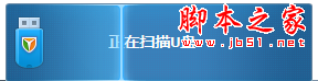 什么是实时防护 qq电脑管家实时防护功能说明以及使用6