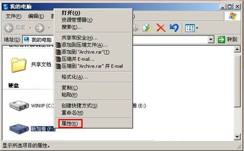 FAT32转换为NTFS格式的具体案例11