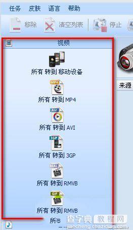 会声会影怎么剪辑视频 会声会影剪辑视频图文教程4