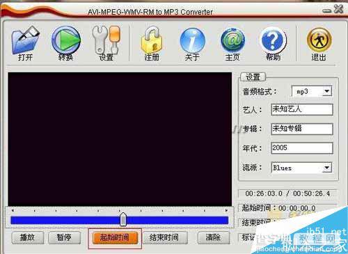 AVI MPEG WMV RM to MP3 Converter(音频视频转换为MP3)如何提取视频文件中的音频4