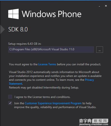 在VMware中安装Windows Phone SDK 8.0图文教程17