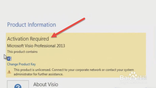 Microsoft visio 2013 pro 激活破解详细图文教程7