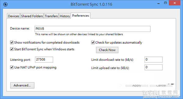 BitTorrent Sync是什么 BitTorrent Sync安装与使用的图文方法步骤12