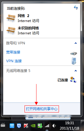 为什么小度wifi手机能连接但是不能上网的解决方案1