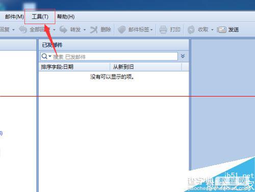 foxmail7.2怎么设置信纸花样？1