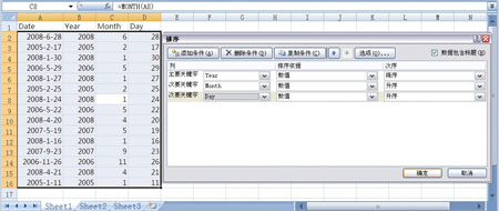 Excel 2007 混合条件排序的方法1
