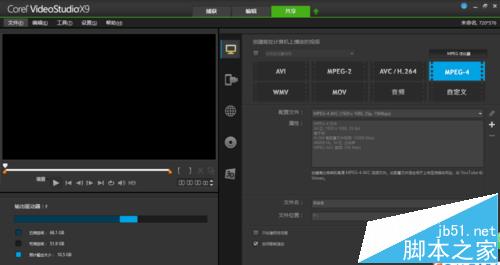 会声会影X9中文版怎么导出4K视频?2
