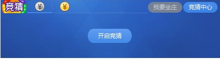 网易cc语音怎样获得金币 网易cc取得金币的方法教程1