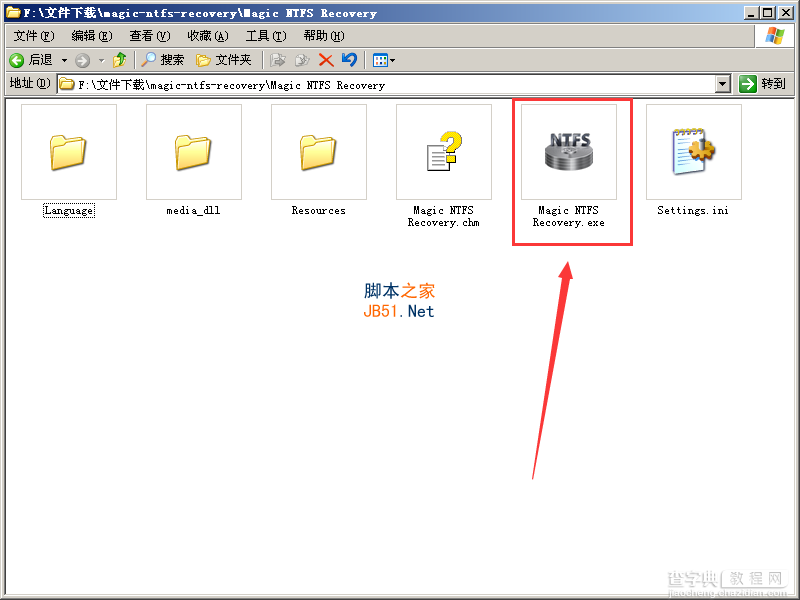 Magic NTFS Recovery数据恢复工具破解使用图文教程(附注册码)2