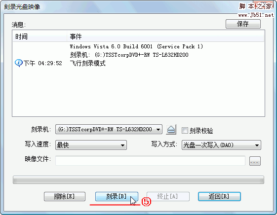 一键GHOST v2009.09.09 光盘版 图文安装教程12