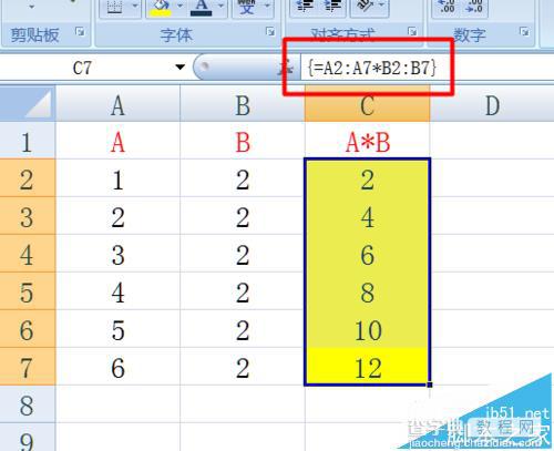 Excel数组公式怎么使用? Excel数组公式计算的实例教程3