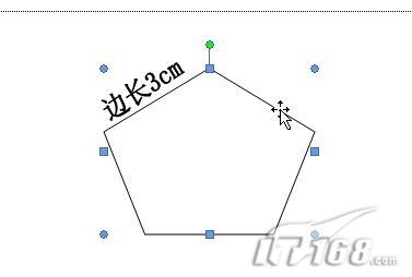 Word 2007自选图形操作技巧三则4