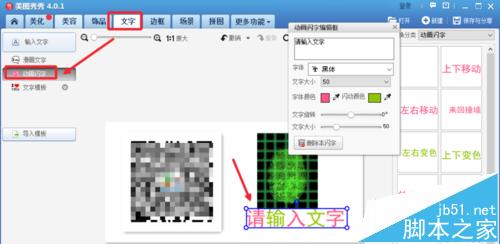 微信公众号怎么给文章添加动态的二维码?14