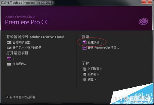 Premiere Pro CS6怎么删除影片中的片段?1