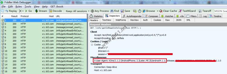 使用Fiddler2对安卓应用手机抓包图文教程14