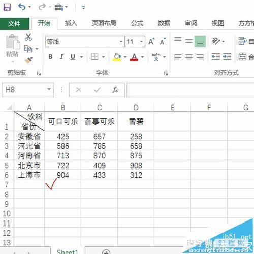 Excel表格中怎么快速计算各列的和?2