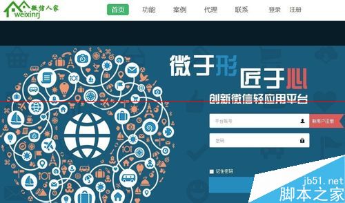 微信公众平台的微信人气冲榜怎么做？2