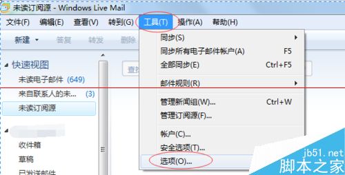 windows live mail本地文件的存储位置路径在哪里？2