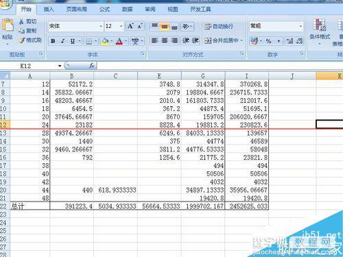 打开excel后outlook邮箱就打不开怎么办？2