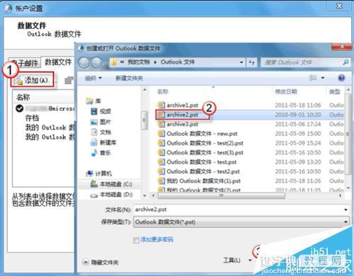 Outlook邮件中PST文件被损坏怎么用SCANPST修复?8