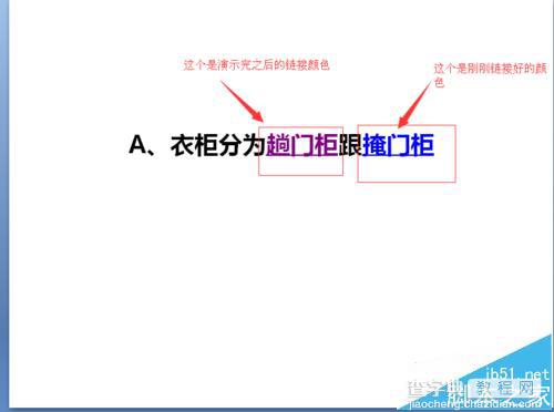 ppt怎么设置点击链接文字显示图片?1