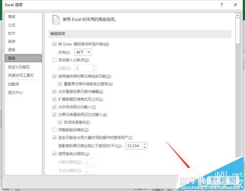 Excel2016中表格中的数据怎么自定义序列排序?10