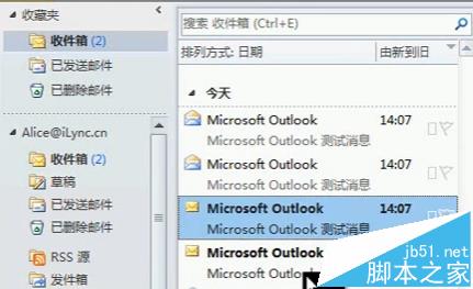 Outlook邮件配置帐号经常遇到的问题汇总20