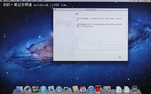 UniBeast苹果系统安装盘使用图文详细教程17