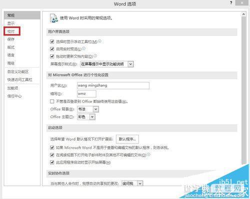 word2013中怎么输入h上有一横的符号?1