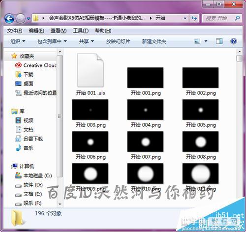 会声会影导入uis序列素材不显示序列该怎么办?8