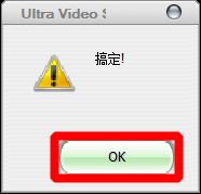 Ultra Video Splitter如何使用?快速分割截取为相同格式的视频教程15