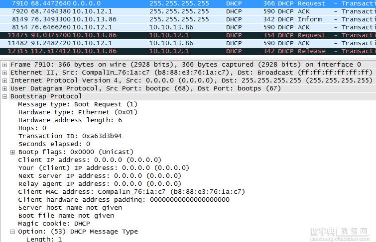 利用Wireshark截取数据包，并对数据包进行解析的图文教程31