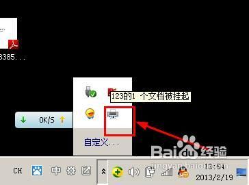 怎么把caj转换成pdf caj转换成pdf的方法图文教程1