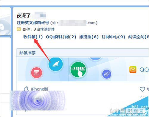 qq邮箱怎么发送附件?qq邮箱将邮件当做附件发送的方法3