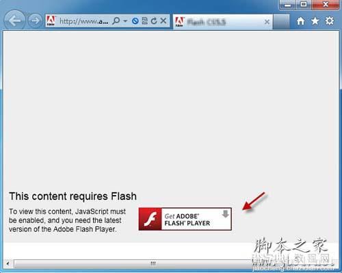 IE9浏览器里的flash内容不显示的解决方法1