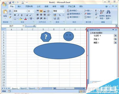 在Excel中选中插入形状的两种方法3