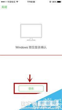 微信怎么修改备注？微信电脑版Windows修改联系人备注的教程3