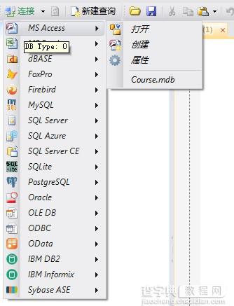 Database.NET强大的数据库查询管理工具使用图文教程5