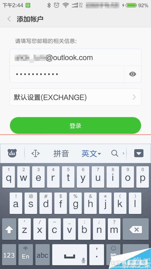 小米日历怎么同步outlook日历？8